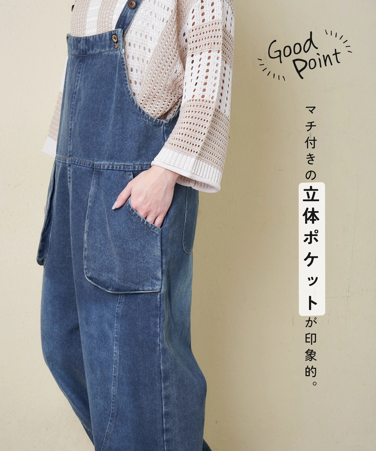 CUBE SUGAR(キューブシュガー) |≪インスタグラム限定先行公開★1/25販売予定≫【春新作8%分ポイントバック】デニム サロペットパンツ