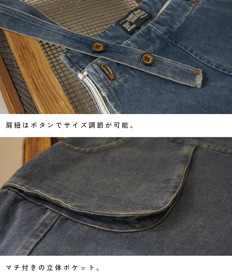 CUBE SUGAR(キューブシュガー) |≪インスタグラム限定先行公開★1/25販売予定≫【春新作8%分ポイントバック】デニム サロペットパンツ