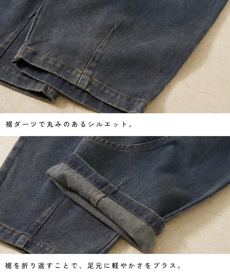 CUBE SUGAR(キューブシュガー) |≪インスタグラム限定先行公開★1/25販売予定≫【春新作8%分ポイントバック】デニム サロペットパンツ