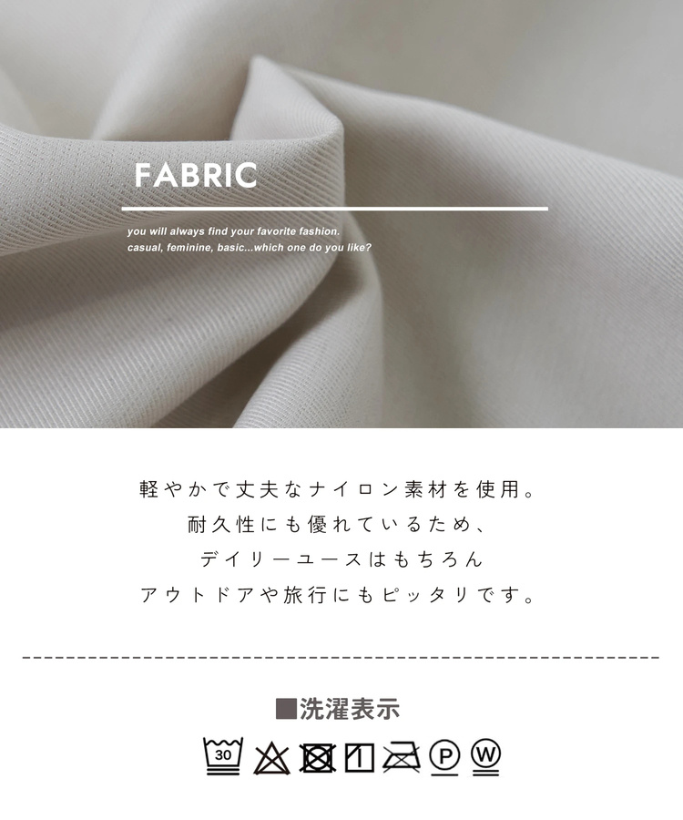 CUBE SUGAR(キューブシュガー) |【春新作8%分ポイントバック】ナイロン イージー ライン パンツ