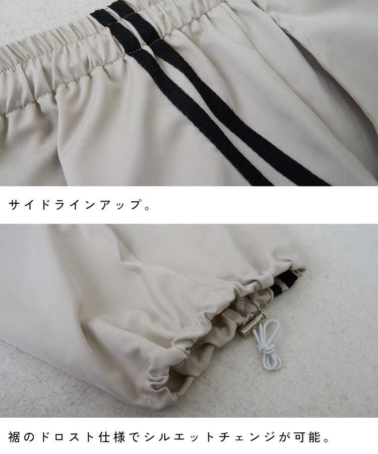 CUBE SUGAR(キューブシュガー) |【春新作8%分ポイントバック】ナイロン イージー ライン パンツ