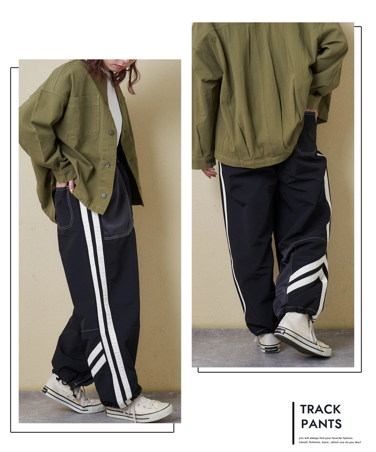 CUBE SUGAR(キューブシュガー) |【春新作ポイント2倍(2/10まで)】ナイロン × ジャージー ライン トラックパンツ