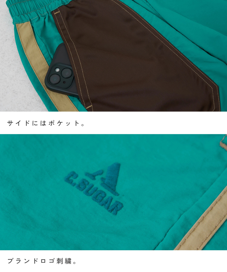 CUBE SUGAR(キューブシュガー) |【春新作ポイント2倍(2/10まで)】ナイロン × ジャージー ライン トラックパンツ