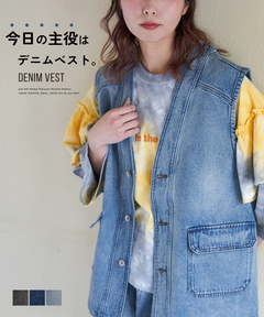 【春新作ポイント2倍(2/10まで)】11オンス デニム Vネック ベスト