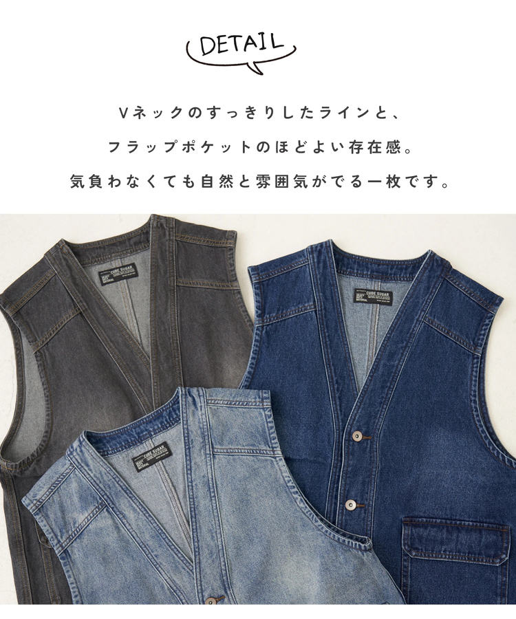 CUBE SUGAR(キューブシュガー) |【春新作ポイント2倍(2/10まで)】11オンス デニム Vネック ベスト