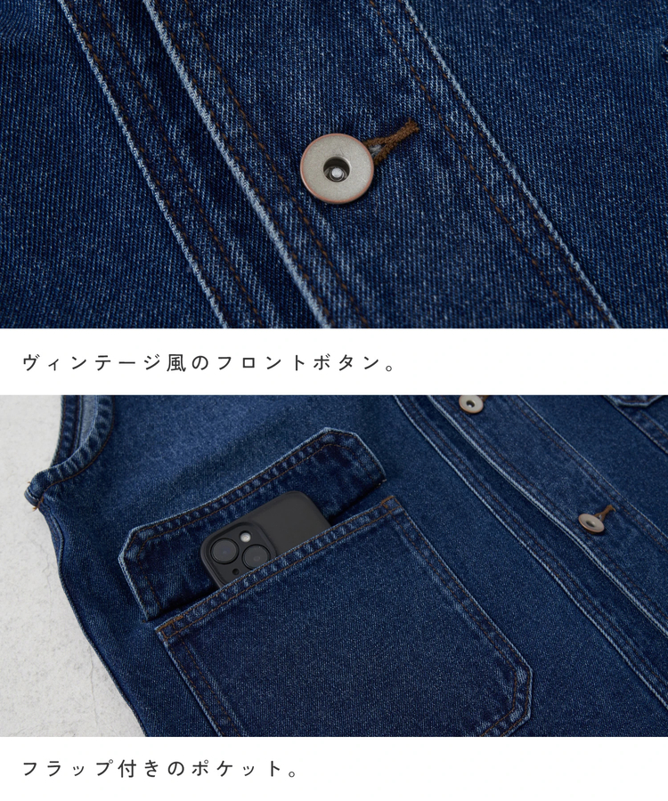 CUBE SUGAR(キューブシュガー) |【春新作ポイント2倍(2/10まで)】11オンス デニム Vネック ベスト