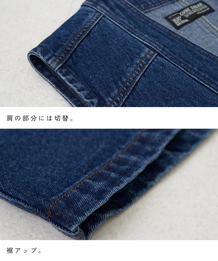 CUBE SUGAR(キューブシュガー) |【春新作ポイント2倍(2/10まで)】11オンス デニム Vネック ベスト