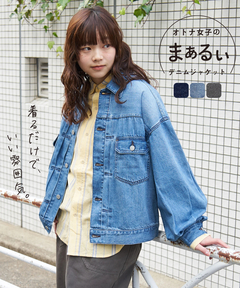 【春新作】パフスリーブ デニム ジャケット