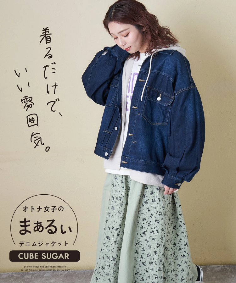 CUBE SUGAR(キューブシュガー) |【春新作8%分ポイントバック】パフスリーブ デニム ジャケット