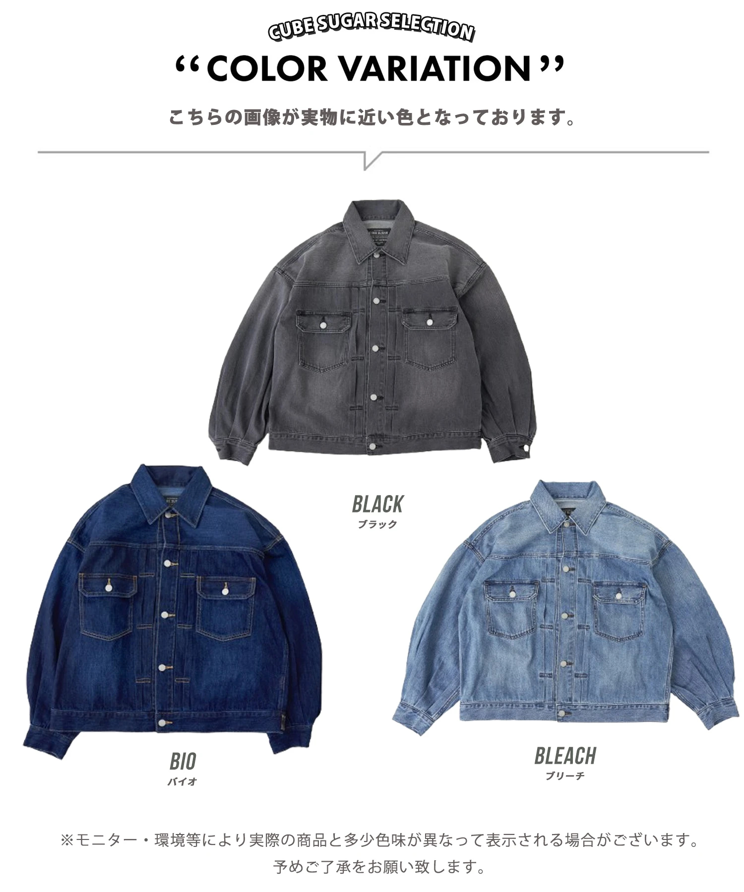 パフスリーブ デニム ジャケット｜ファッション通販サイトのCUBE SUGAR