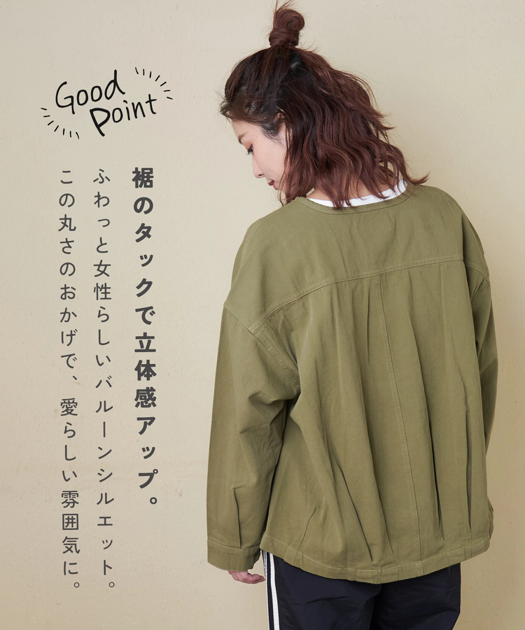 CUBE SUGAR(キューブシュガー) |【春新作】コットン ツイル ノーカラー バルーン ジャケット