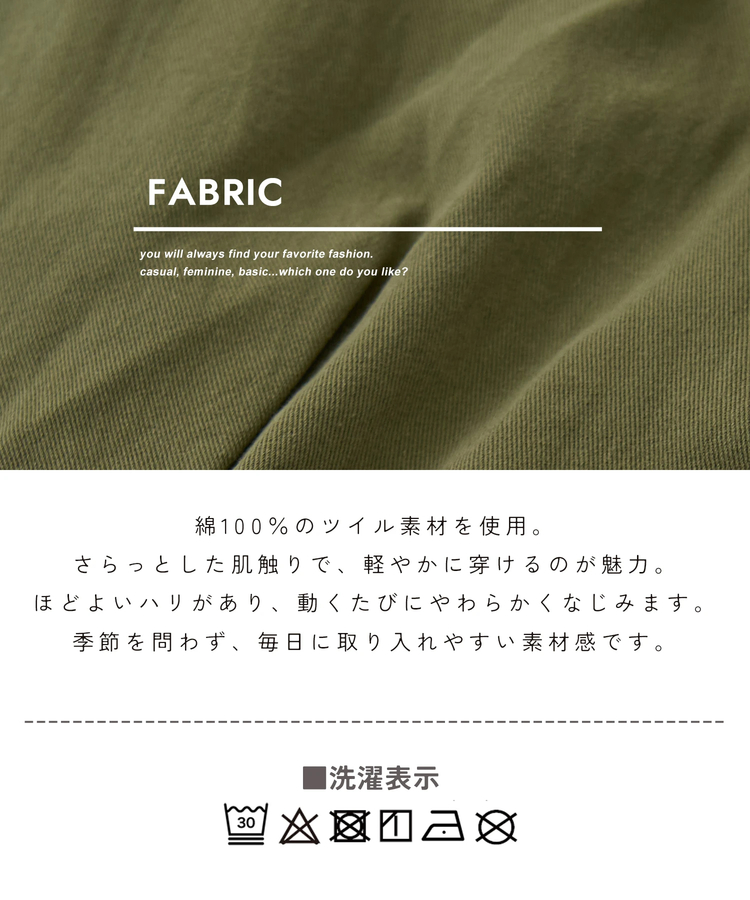 CUBE SUGAR(キューブシュガー) |【春新作】コットン ツイル ノーカラー バルーン ジャケット