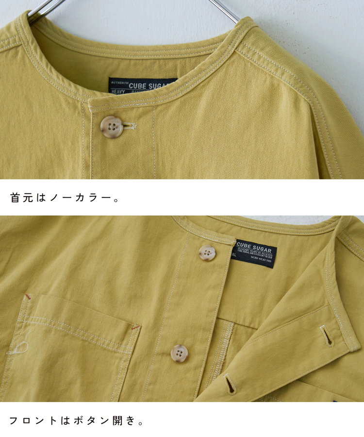 CUBE SUGAR(キューブシュガー) |【春新作】コットン ツイル ノーカラー バルーン ジャケット