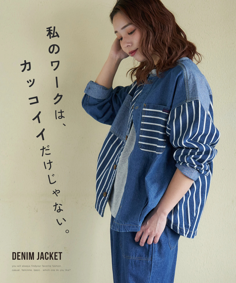CUBE SUGAR(キューブシュガー) |【春新作】8.5オンス デニム ノーカラー バルーン ジャケット