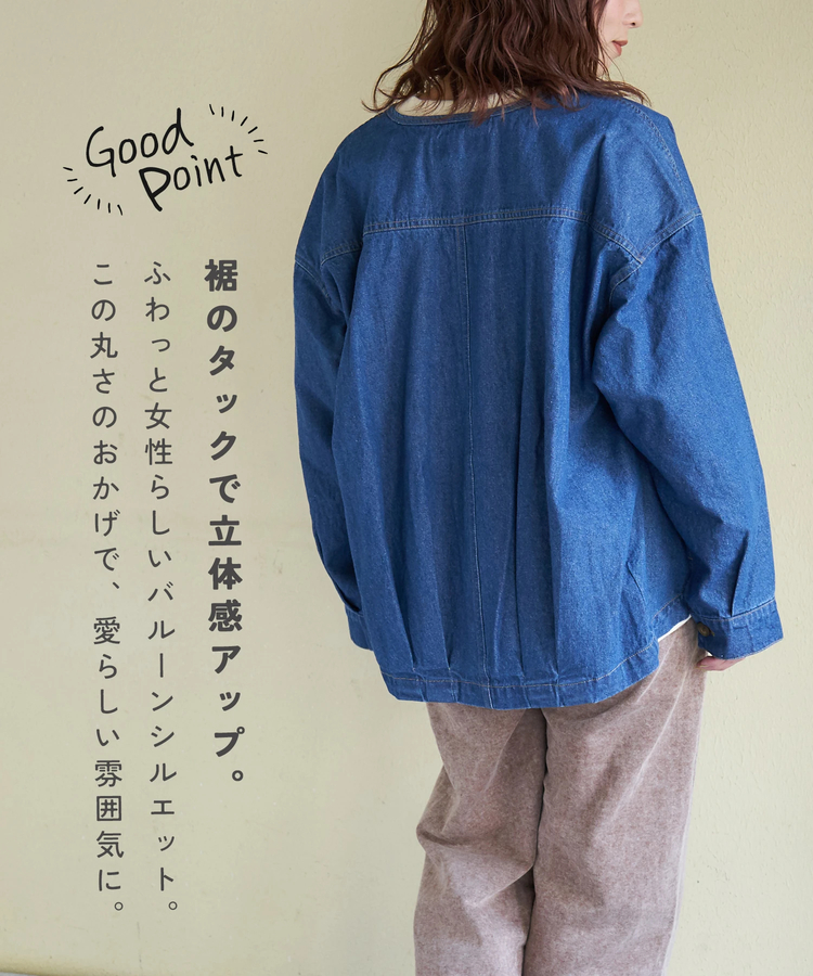 CUBE SUGAR(キューブシュガー) |【春新作】8.5オンス デニム ノーカラー バルーン ジャケット