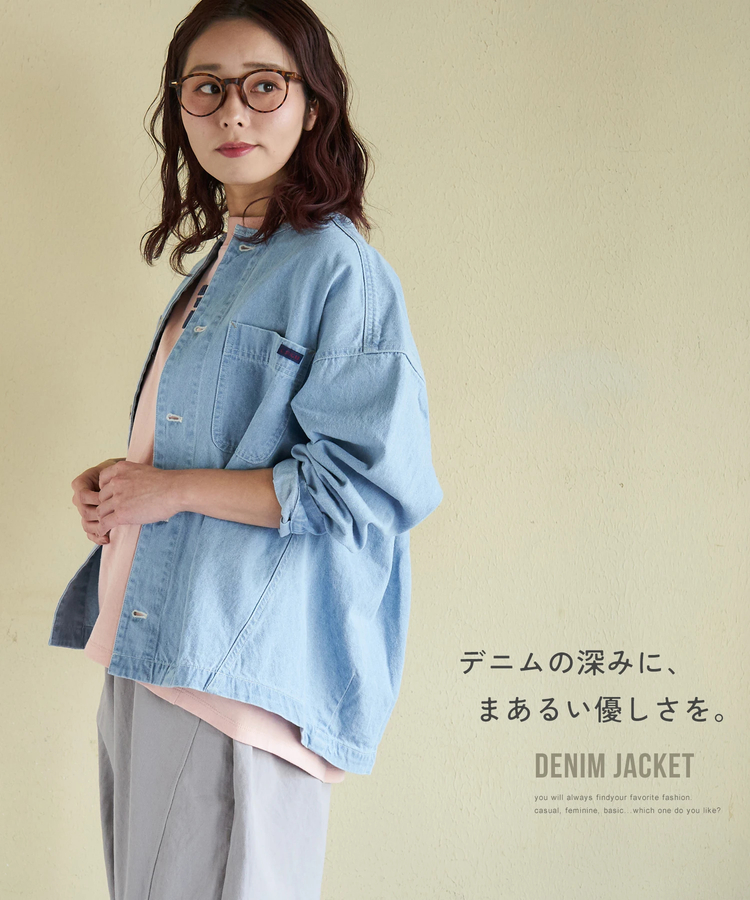 CUBE SUGAR(キューブシュガー) |【春新作】8.5オンス デニム ノーカラー バルーン ジャケット