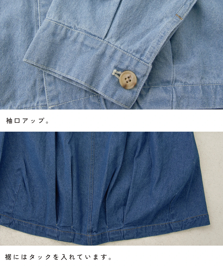 CUBE SUGAR(キューブシュガー) |【春新作】8.5オンス デニム ノーカラー バルーン ジャケット