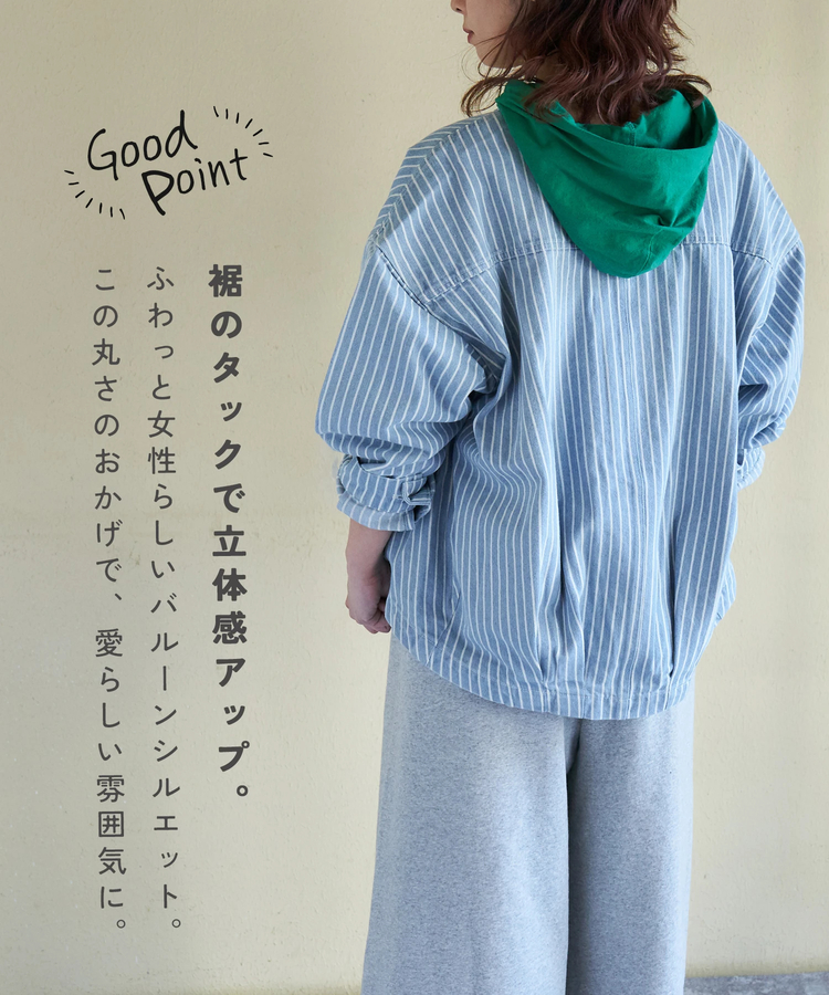 CUBE SUGAR(キューブシュガー) |【春新作】ヒッコリー ノーカラー バルーン ジャケット