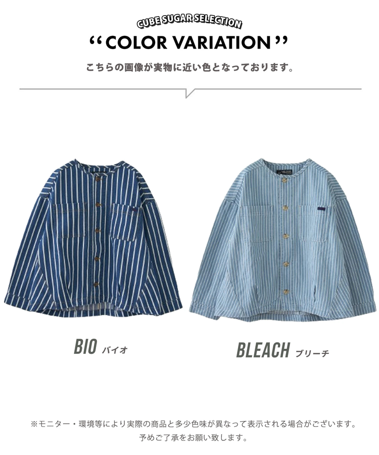 CUBE SUGAR(キューブシュガー) |【春新作】ヒッコリー ノーカラー バルーン ジャケット