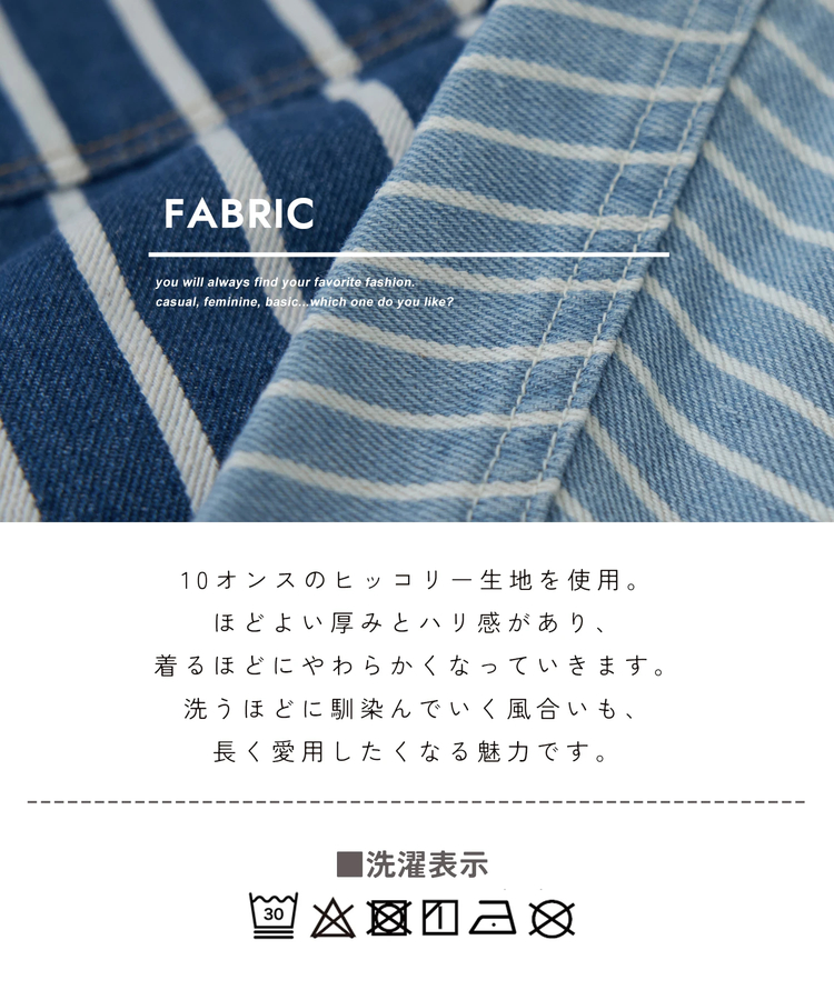 CUBE SUGAR(キューブシュガー) |【春新作】ヒッコリー ノーカラー バルーン ジャケット