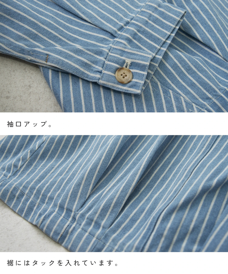 CUBE SUGAR(キューブシュガー) |【春新作】ヒッコリー ノーカラー バルーン ジャケット