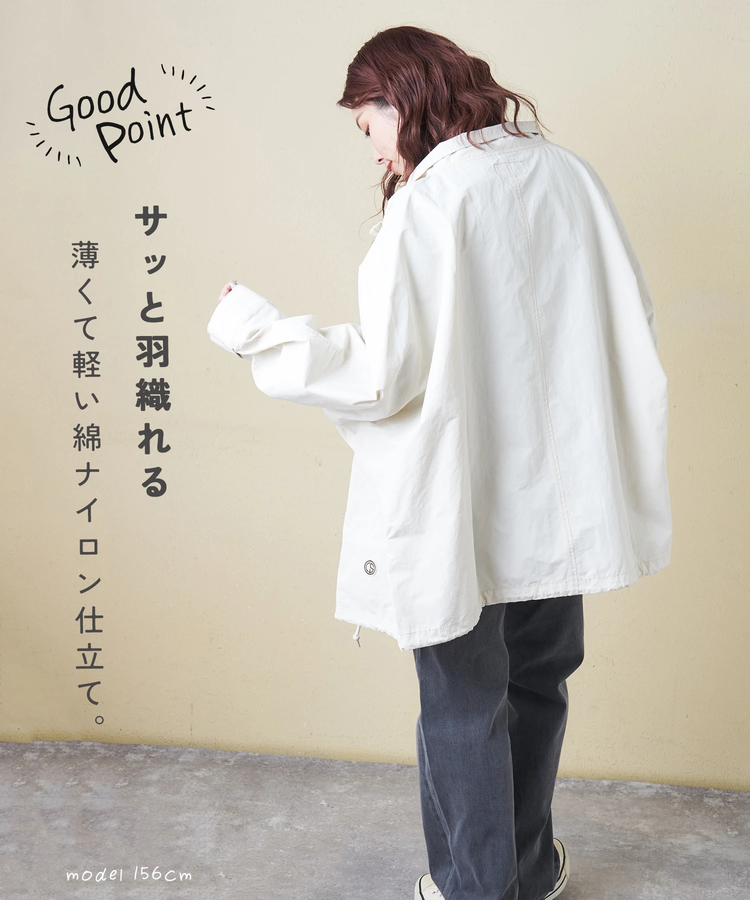 CUBE SUGAR(キューブシュガー) |【春新作8%分ポイントバック】綿ナイロンツイル ドルマン ジャケット
