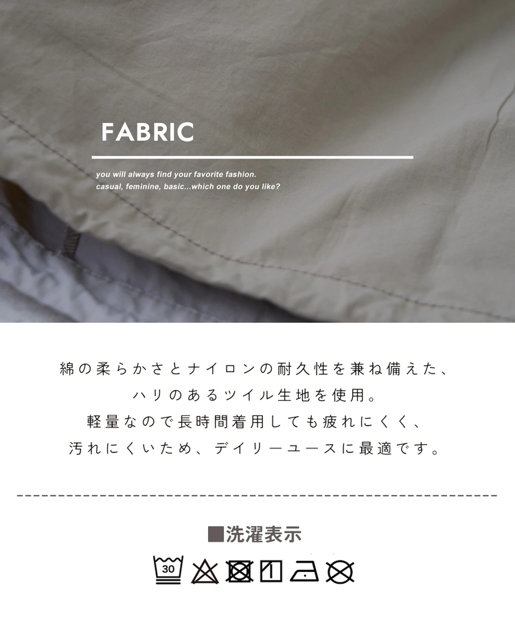 CUBE SUGAR(キューブシュガー) |【春新作8%分ポイントバック】綿ナイロンツイル ドルマン ジャケット