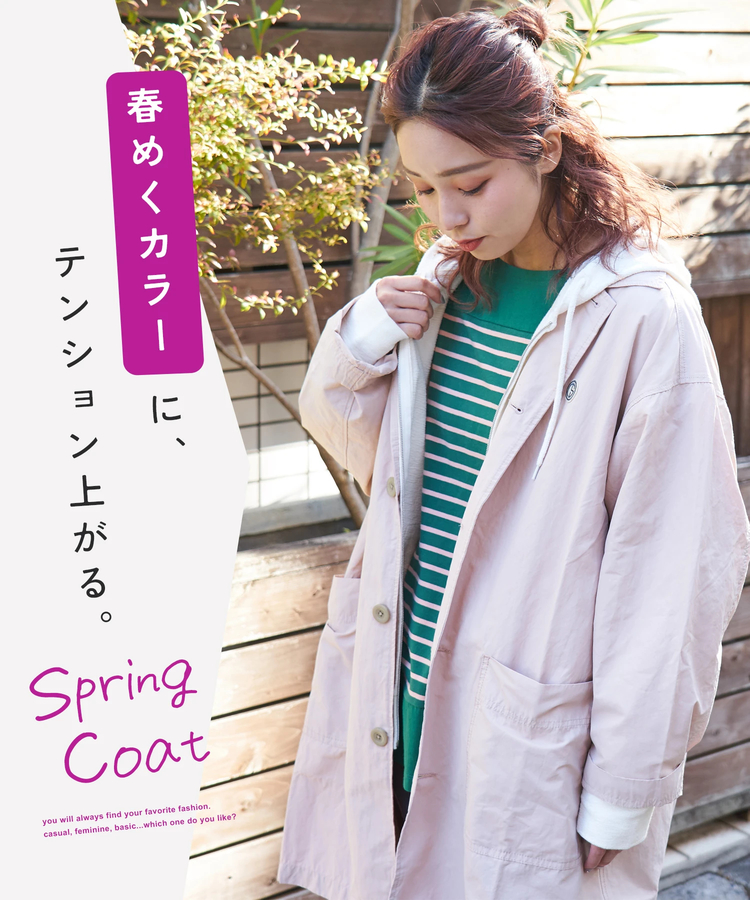 CUBE SUGAR(キューブシュガー) |【春新作8%分ポイントバック】綿ナイロンツイル ステンカラーコート