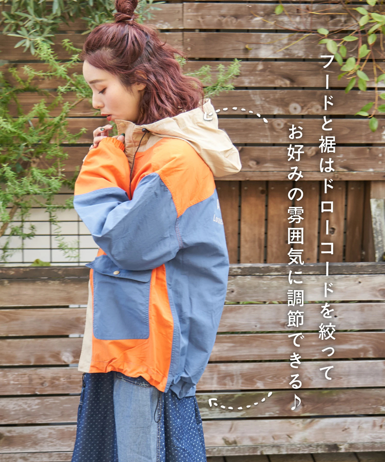 CUBE SUGAR(キューブシュガー) |【春新作8%分ポイントバック】ナイロン 撥水加工 マウンテンパーカー