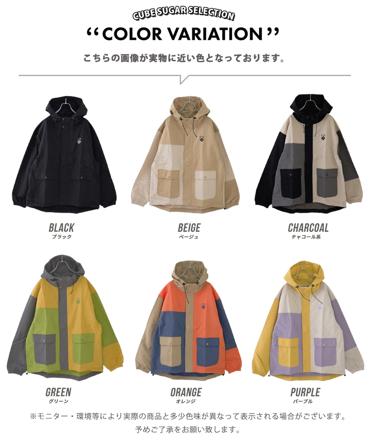 CUBE SUGAR(キューブシュガー) |【春新作8%分ポイントバック】ナイロン 撥水加工 マウンテンパーカー