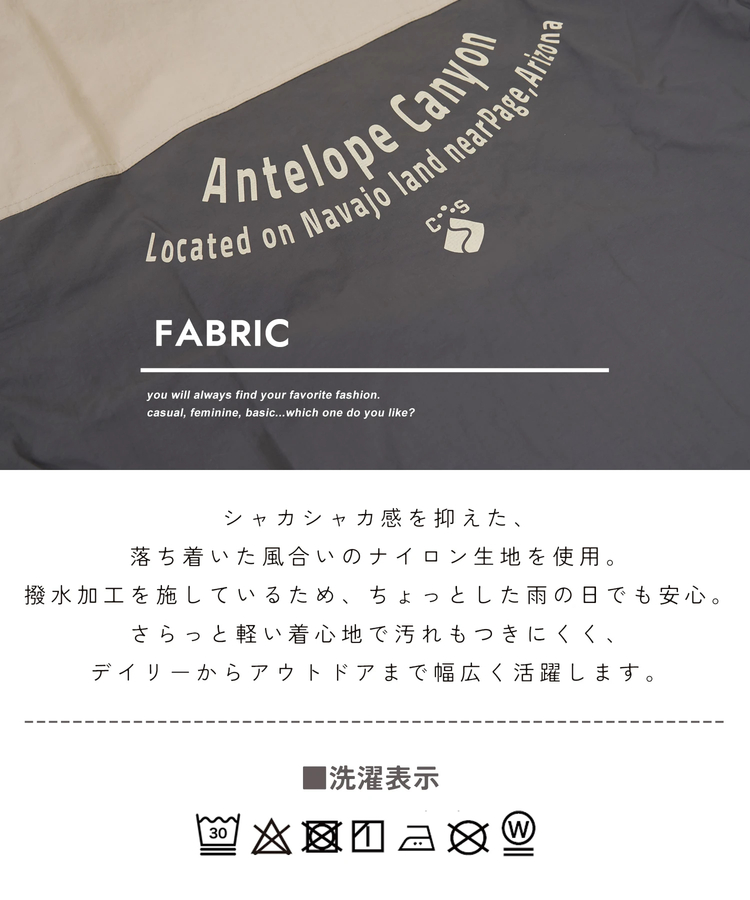 CUBE SUGAR(キューブシュガー) |【春新作8%分ポイントバック】ナイロン 撥水加工 マウンテンパーカー