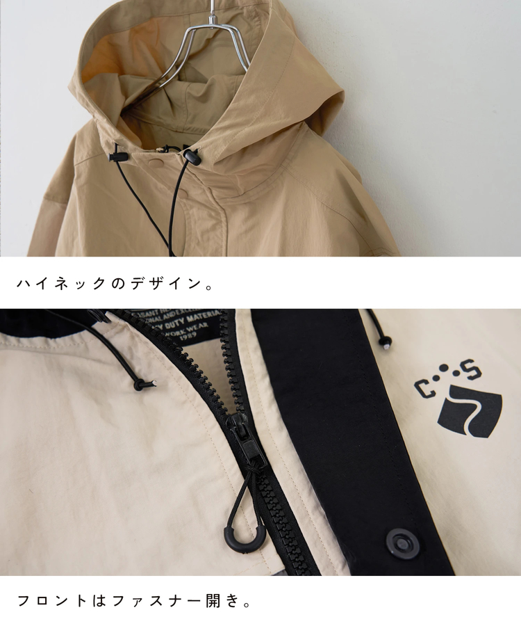 CUBE SUGAR(キューブシュガー) |【春新作8%分ポイントバック】ナイロン 撥水加工 マウンテンパーカー