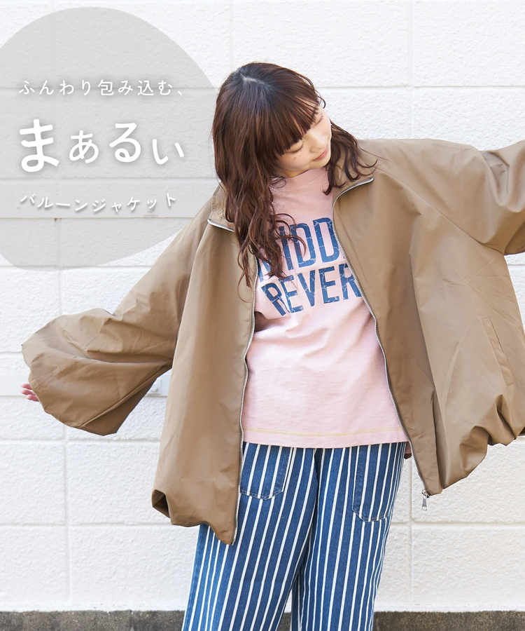 CUBE SUGAR(キューブシュガー) |【春新作8%分ポイントバック】バルーンスリーブ ワイド ジャケット