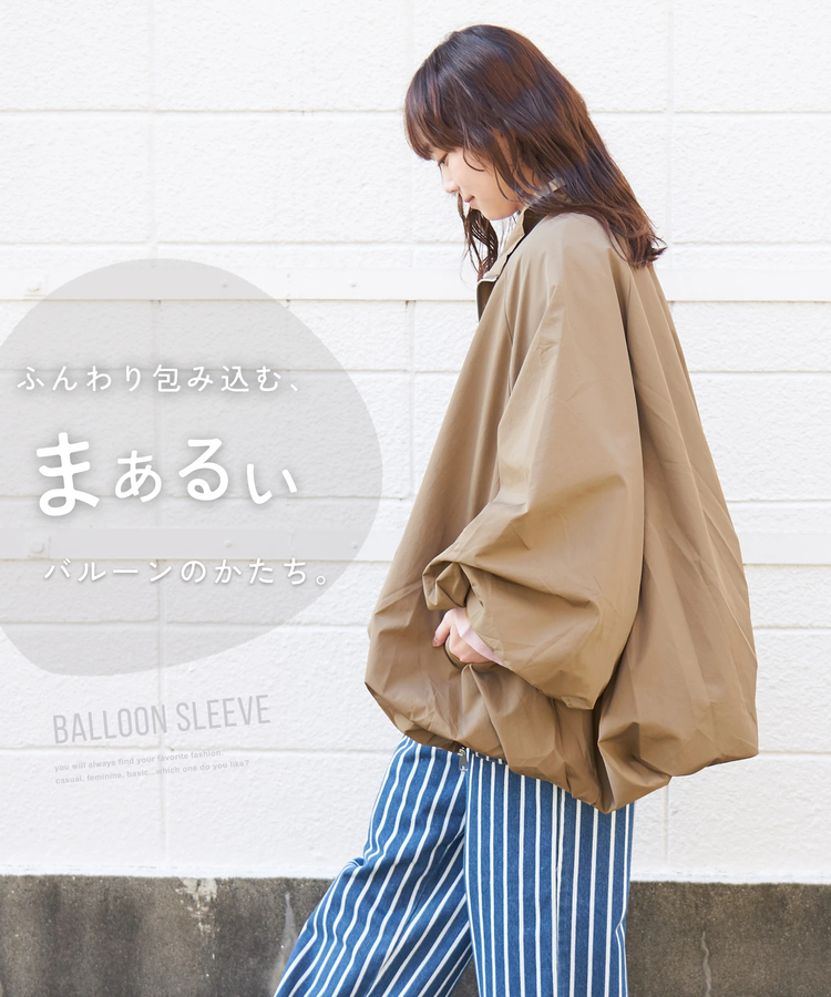 CUBE SUGAR(キューブシュガー) |【春新作8%分ポイントバック】バルーンスリーブ ワイド ジャケット