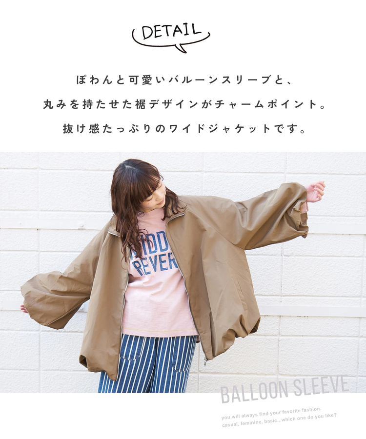 CUBE SUGAR(キューブシュガー) |【春新作8%分ポイントバック】バルーンスリーブ ワイド ジャケット
