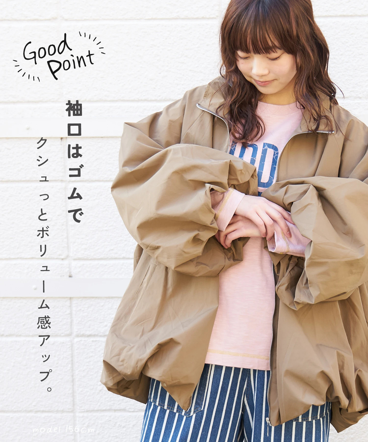 CUBE SUGAR(キューブシュガー) |【春新作8%分ポイントバック】バルーンスリーブ ワイド ジャケット