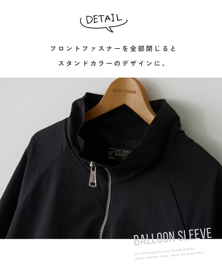 CUBE SUGAR(キューブシュガー) |【春新作8%分ポイントバック】バルーンスリーブ ワイド ジャケット