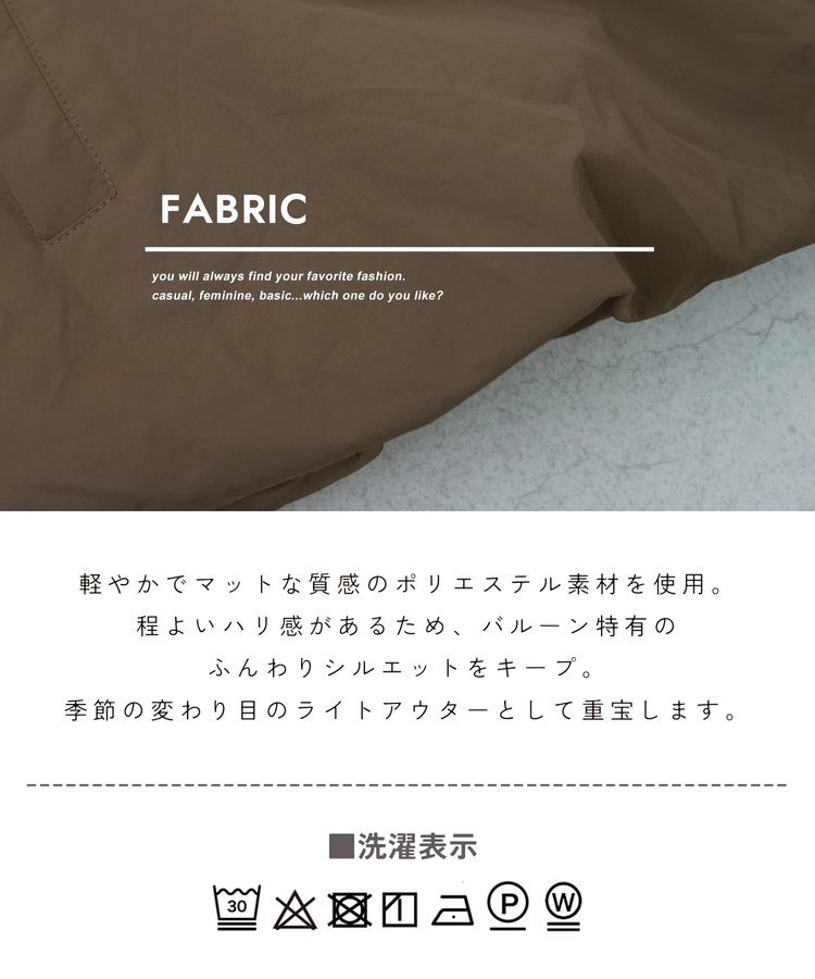 CUBE SUGAR(キューブシュガー) |【春新作8%分ポイントバック】バルーンスリーブ ワイド ジャケット