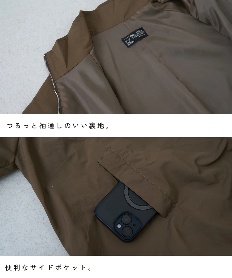 CUBE SUGAR(キューブシュガー) |【春新作8%分ポイントバック】バルーンスリーブ ワイド ジャケット