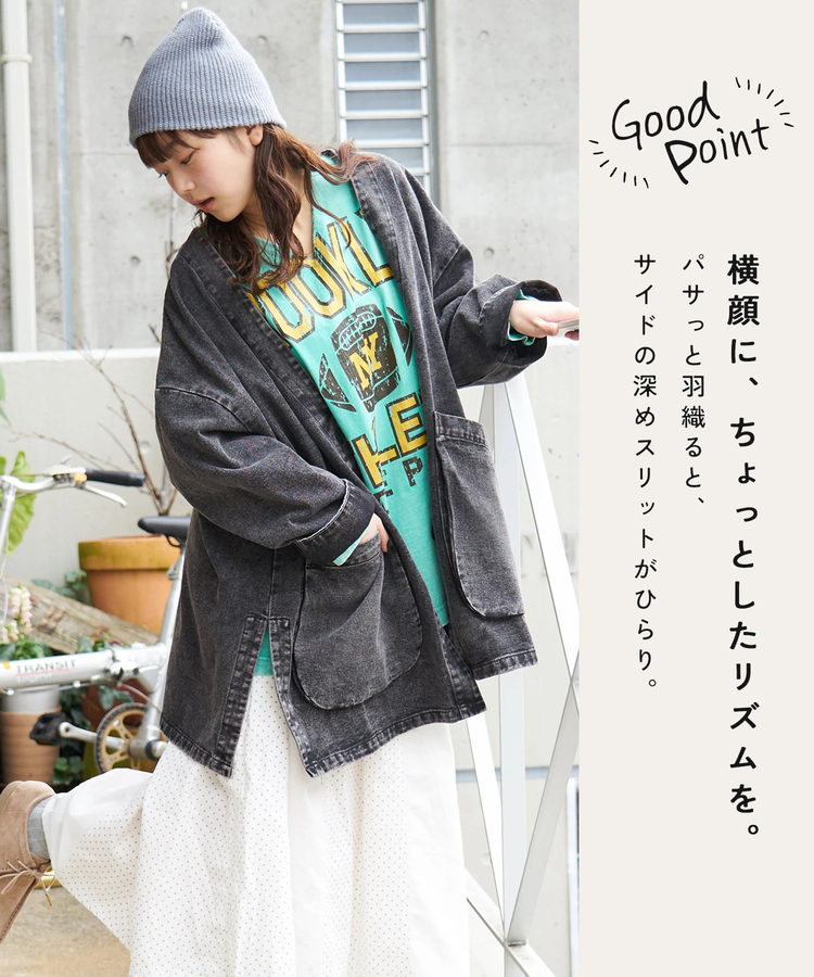 CUBE SUGAR(キューブシュガー) |【春新作8%分ポイントバック】ケミカルウォッシュ Vネック デニム ジャケット