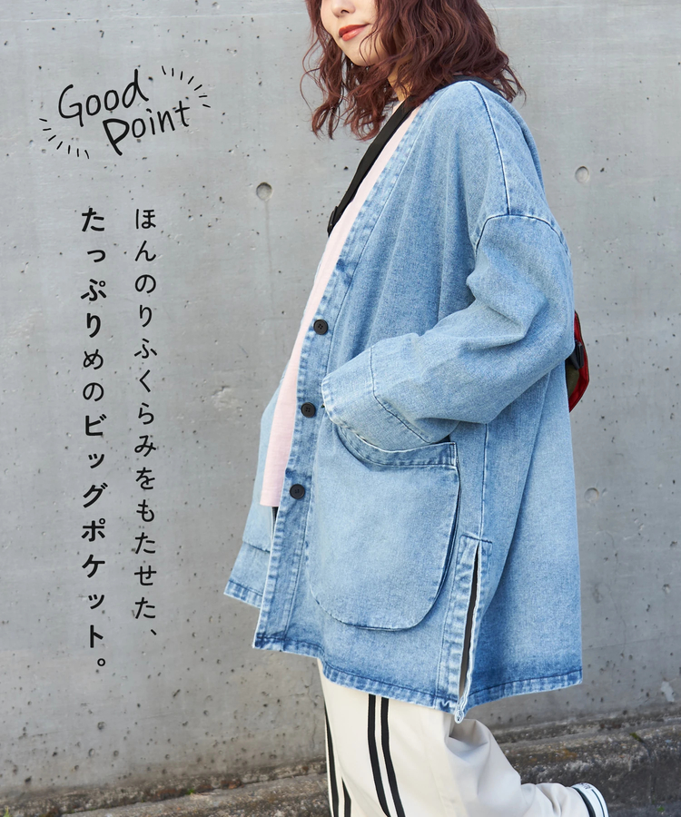 CUBE SUGAR(キューブシュガー) |【春新作8%分ポイントバック】ケミカルウォッシュ Vネック デニム ジャケット