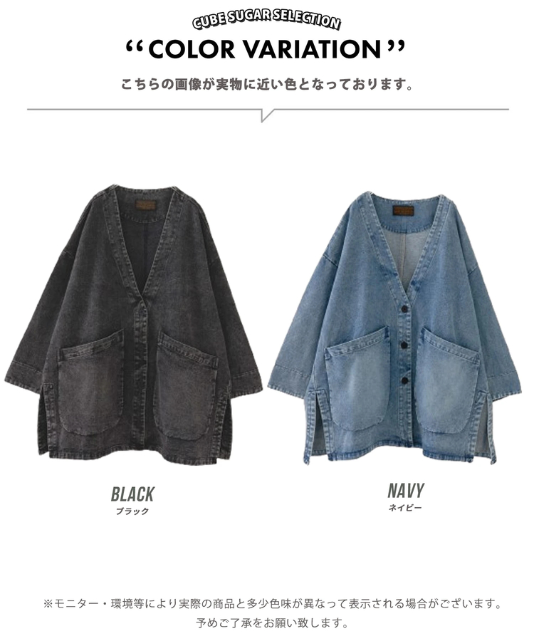 CUBE SUGAR(キューブシュガー) |【春新作8%分ポイントバック】ケミカルウォッシュ Vネック デニム ジャケット