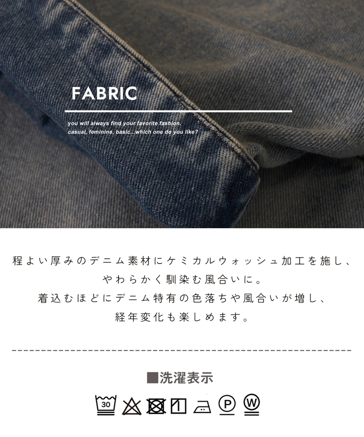 CUBE SUGAR(キューブシュガー) |【春新作8%分ポイントバック】ケミカルウォッシュ Vネック デニム ジャケット