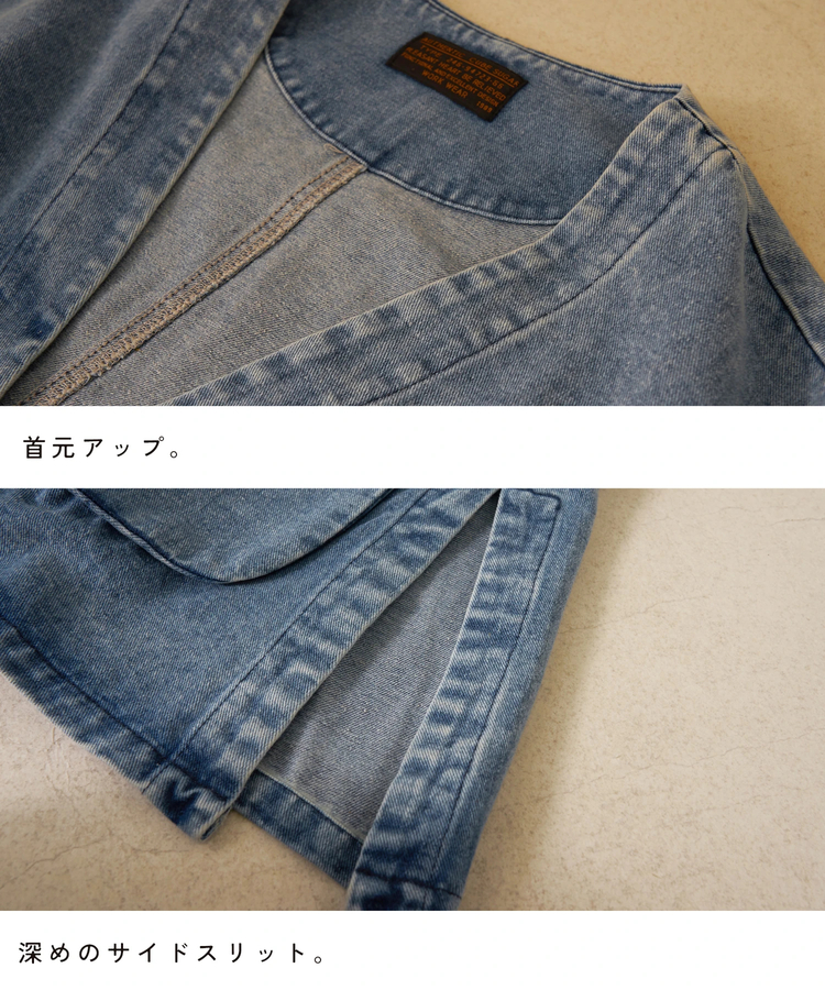 CUBE SUGAR(キューブシュガー) |【春新作8%分ポイントバック】ケミカルウォッシュ Vネック デニム ジャケット