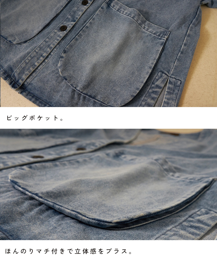 CUBE SUGAR(キューブシュガー) |【春新作8%分ポイントバック】ケミカルウォッシュ Vネック デニム ジャケット