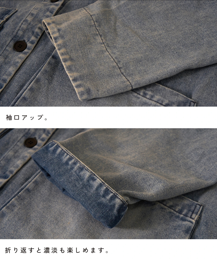 CUBE SUGAR(キューブシュガー) |【春新作8%分ポイントバック】ケミカルウォッシュ Vネック デニム ジャケット