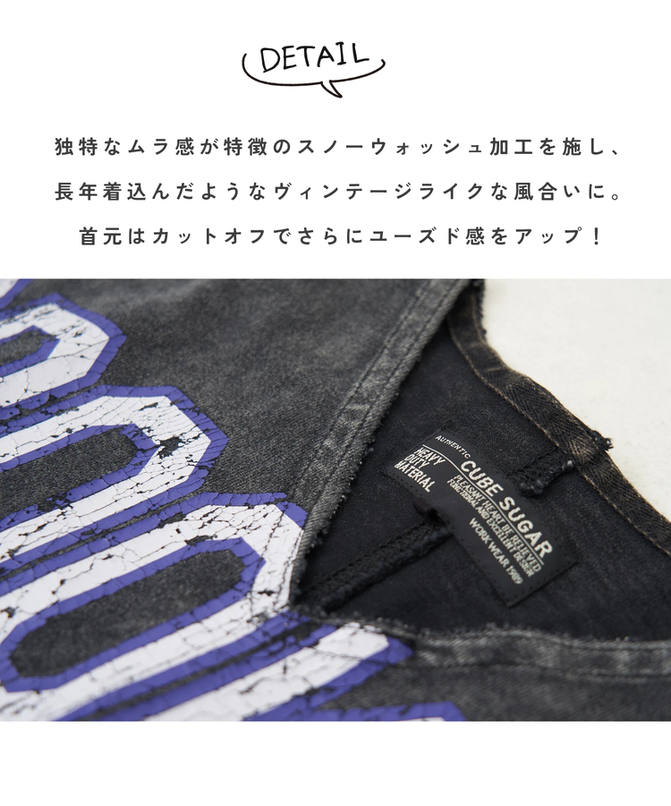 CUBE SUGAR(キューブシュガー) |【春新作8%分ポイントバック】10/-天竺 スノーウォッシュ カットオフ Vネック プルオーバー