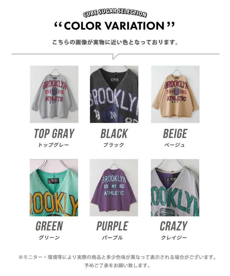 CUBE SUGAR(キューブシュガー) |【春新作8%分ポイントバック】10/-天竺 スノーウォッシュ カットオフ Vネック プルオーバー