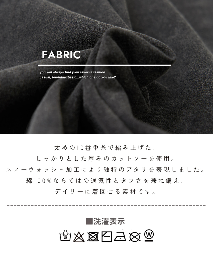 CUBE SUGAR(キューブシュガー) |【春新作8%分ポイントバック】10/-天竺 スノーウォッシュ カットオフ Vネック プルオーバー