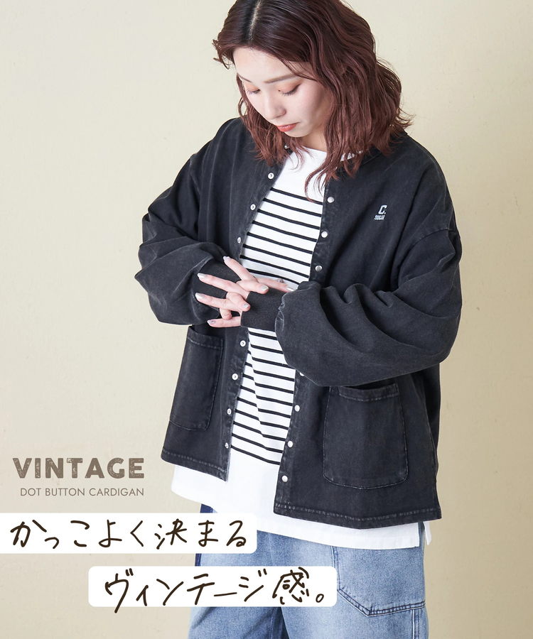 CUBE SUGAR(キューブシュガー) |【春新作8%分ポイントバック】10/-天竺 スノーウォッシュ ドットボタン カーディガン